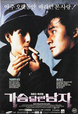 淘电影网分类片库长街以南