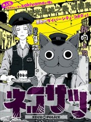 看板画师